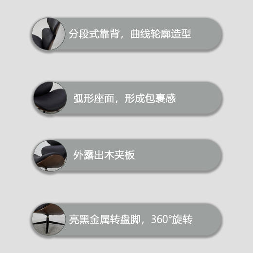 顾家家居整装 现代意式 皮单椅 KZ.A9651贝壳椅 商品图1