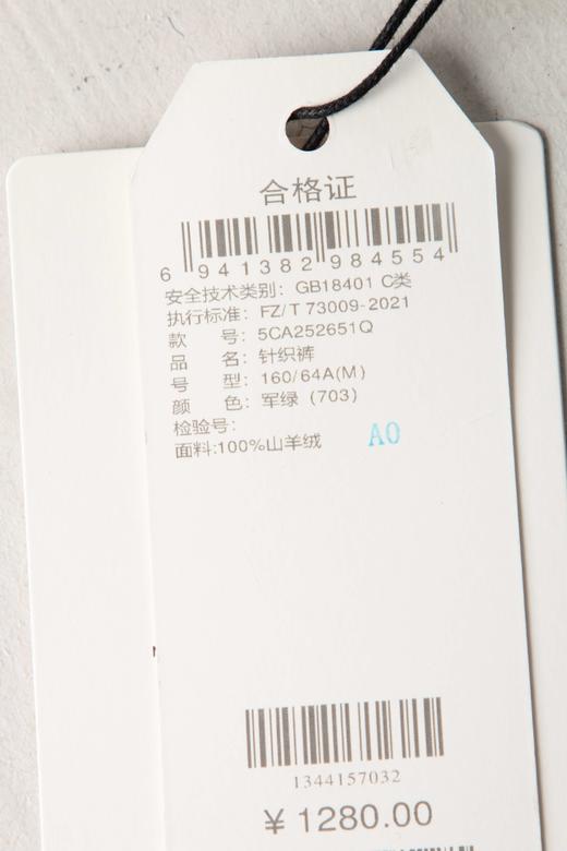 【商场同款】麦檬冬绞花设计直筒针织裤5CA252651Q 商品图5