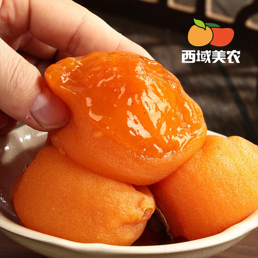 【我看谁记不住！！收到冰箱冷冻！冷冻！不是冷藏！！】西域美农流心冰柿柿饼 450g/袋  顺丰发货 商品图8
