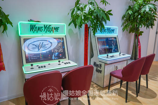 芜湖慢姑娘山月轰趴馆 商品图6