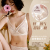 【先小显瘦❗️兔耳朵蕾丝大码内衣】挺拔更显瘦，提拉防下垂，超美超好看！新年文胸胖mm大胸显小调整型上托聚拢防下垂大胸马年本命年女薄D杯 商品缩略图3
