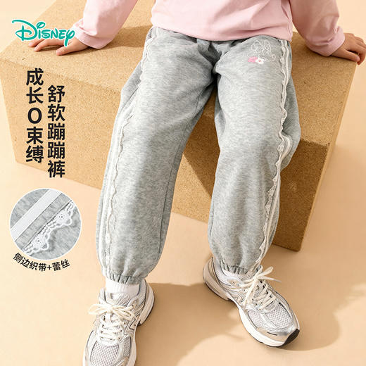 迪士尼（Disney）童装女童束脚长裤甜美休闲运动蕾丝花边束脚裤2026春季新款裤子ZD1FK013 商品图1