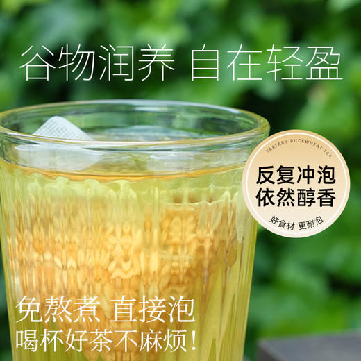 【鱼sir 下单有赠】 喜善花房 黄芪当归黑豆400g(10g*40包)/袋 即食 养生小零食【鱼圈vip福利】 商品图8