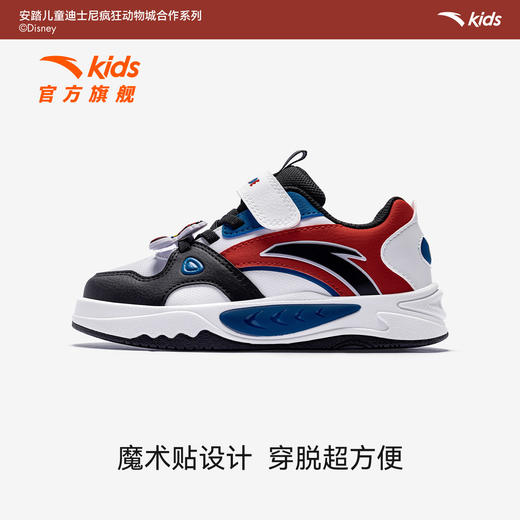 疯狂动物城IP联名安踏儿童低帮板鞋男小童鞋2026新款小白鞋运动鞋312619932 商品图2