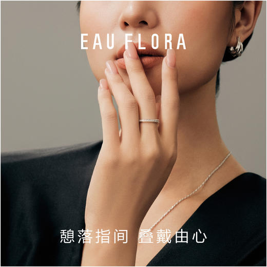 【序光】拉丝金属戒指·金银双色 商品图2