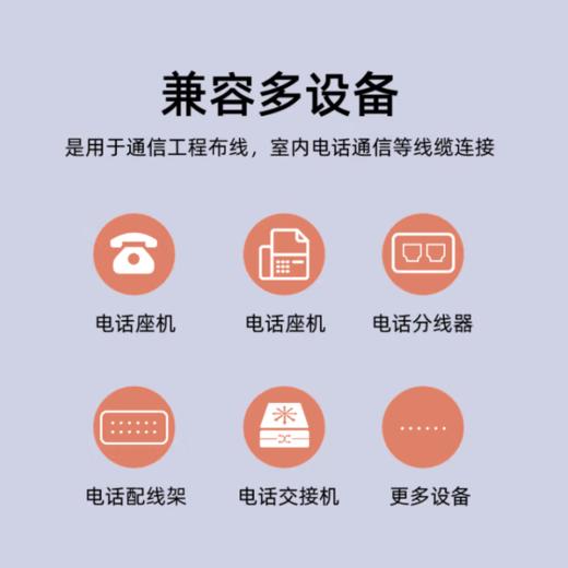 【HT】电话水晶头 通用 商品图2