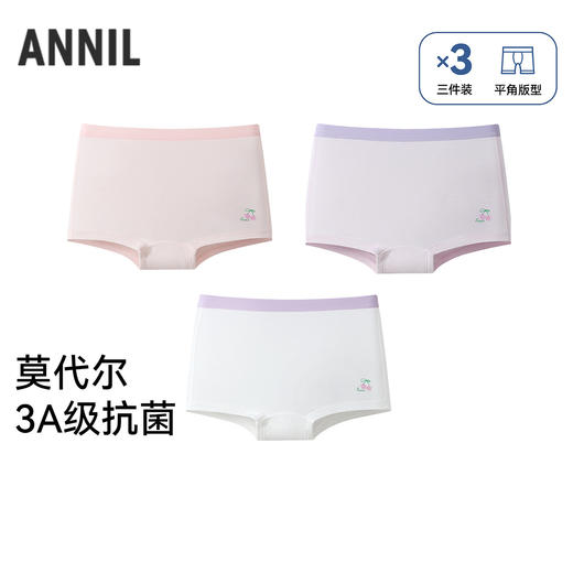 女童平角裤三件装春季新款安奈儿童装JG617522 商品图0