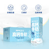 【组合特惠】元气酸奶205g*12盒+神气高钙、铁锌牛奶200ml*15盒 商品缩略图2