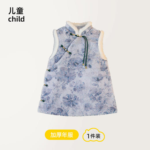 🌟【笑乐屋 中式国风加厚小马甲】🌸过年给娃穿点不一样的！这三款国风小马甲，美到挪不开眼！ 🔺今年新年装别再只盯着大红棉袄啦～ 👉这三款国风马甲，各有各的美法！ 商品图14