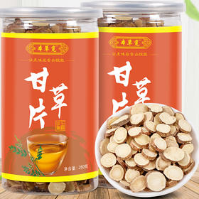 甄选 甘草260g/瓶