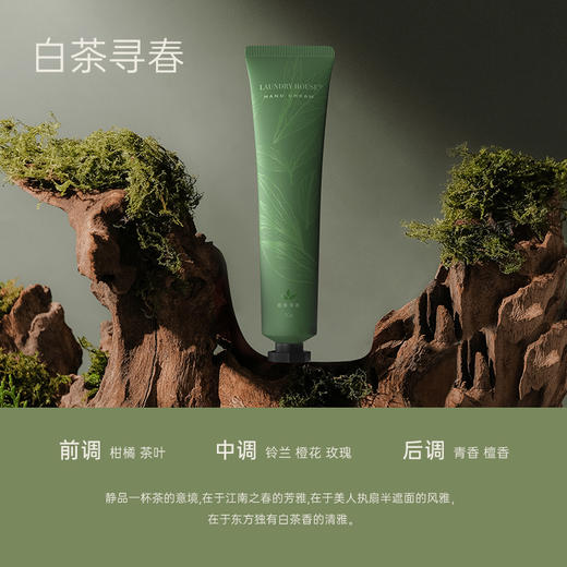 ⁴套组3支装【密思奢牌玫瑰香氛护手霜】给予手部面护级SPA体验 30g/支 YC04-SD-TYYY 商品图1