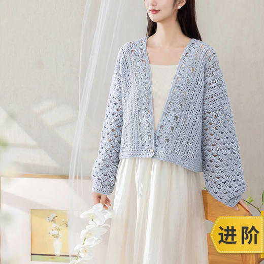 苏苏姐家颜玉开衫手工DIY钩针衣服毛线团自制上衣外套材料包 商品图0