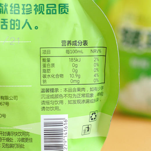 食养节【春日里的一抹润 银耳梨汁】209项检测通过 配料仅酥梨、银耳   清甜好喝 箱装代发 商品图8