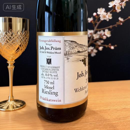 普朗酒庄日冕园雷司令逐串精选甜白葡萄酒2018年 商品图2