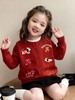 【森马旗下棉致儿童新年毛衣】C位新年红❗自带喜庆显白滤镜软糯糯暖呼呼，肌理细腻无扎肤感！品牌直发✅自带节日氛围，充满复古感的费尔岛毛衣✅刺绣+小狗图案，完美融合的小狗刺绣毛衫 商品缩略图7