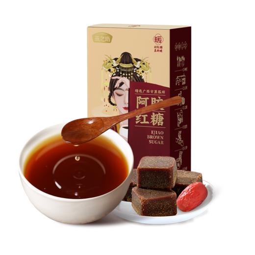 燕之坊红糖黑糖块纯正老红糖小包装126g 阿胶红糖玫瑰红糖姜汁红糖红枣红糖蔗糖老红糖 商品图3