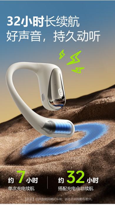 小度智能开放式蓝牙耳机S108 真无线AI助手导航翻译语音笔记文心大模型hifi挂耳式骨传导概念音乐耳机 小度智能蓝牙耳机S108 商品图12