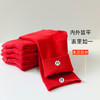 男女新年本命年大红袜子双针中筒棉袜秋冬款喜庆马年结婚红色袜子 商品缩略图3