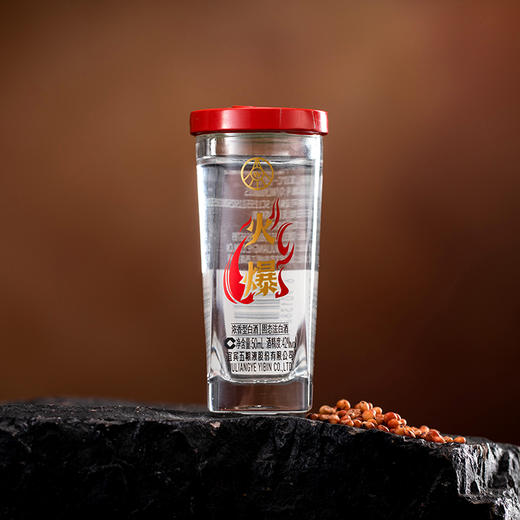 疯抢中！！【春节不打烊】【五粮液总厂出品·辰运祥礼·12生肖酒】42°浓香型白酒 50ml*12瓶/送礼有面儿 商品图7