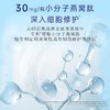 燕之屋每日燕窝肽益生菌粉 商品缩略图5
