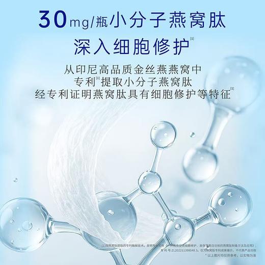 燕之屋每日燕窝肽益生菌粉 商品图5