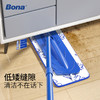新品博纳纤维平板拖 商品缩略图4
