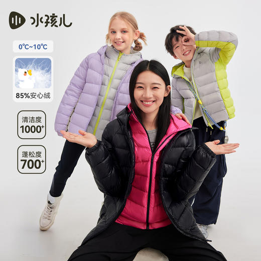 水孩儿童装羽绒服男女童2025冬季新品轻暖鸭绒外套亲子装防寒上衣 商品图0