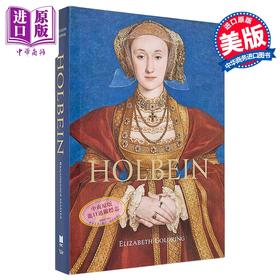 预售 【中商原版】Holbein 进口艺术 霍尔拜因：文艺复兴大师