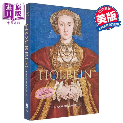 预售 【中商原版】Holbein 进口艺术 霍尔拜因：文艺复兴大师 商品图0