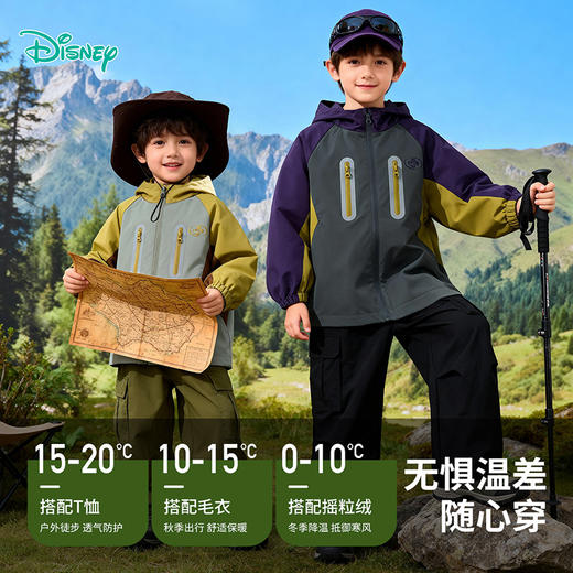 迪士尼（Disney）男童连帽外套潮流户外运动休闲防风拼色外套2026春季新款上衣ZD1FS027 商品图0