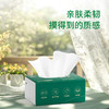 【自营】 意几净柔韧亲肤抽纸 原生木浆4层100抽*6包/提 商品缩略图1