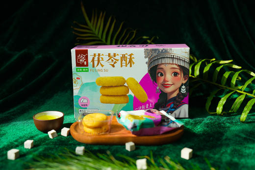 茯苓之乡 靖州特产 茯苓酥 健康零食  3盒 （香葱味、海苔味和芝麻味各一盒） 130g/1盒  芝麻味的是0蔗糖 商品图2