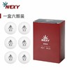 NEXY耐仕乒乓球专业无缝三星乒乓球大赛用球高弹耐打比赛用球 商品缩略图2