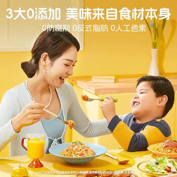 空刻意面儿童意面米奇系列mini小食盒218.2g*10盒意大利面 /粮油调味 /意大利面 /速食意大利面 商品图7