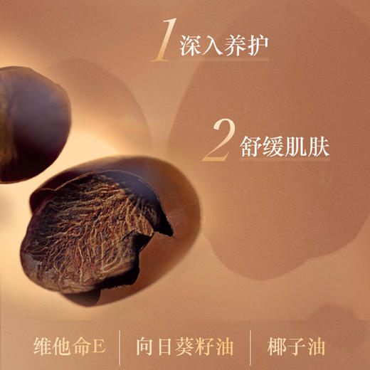 【一口价】Loccitane 欧舒丹 乳木果礼品套装 商品图2