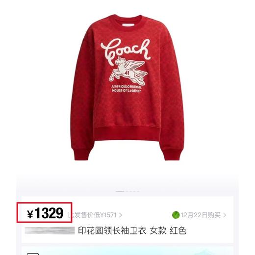 一店k （奥莱订单 带磁条！）寇C 秋冬新款 针织衫/外套/圆领连帽卫衣 大合集 商品图2