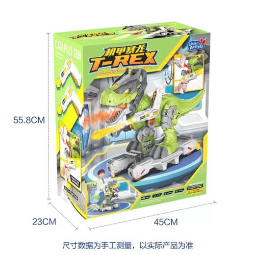 山姆同款小演员Little Actress恐龙滑行车机甲暴龙电动喷雾发声坐人霸王龙玩具儿童礼物 商品图3