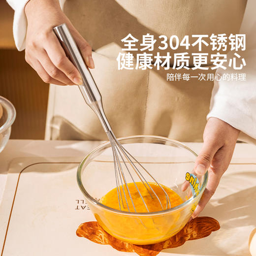 摩登主妇304不锈钢打蛋器手动搅拌器鸡蛋打发器蛋抽家用烘焙工具 商品图1