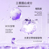 巴黎欧敏肤 舒护美白眼霜提亮眼周保湿抗皱 法国进口 商品缩略图2