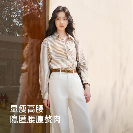 【防透小白裤】三彩2026春季新款休闲小白裤高腰牛仔裤直筒裤S 商品图2