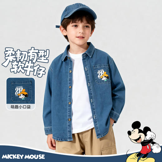 迪士尼男宝宝童装牛仔衬衫ZD1FS006 商品图0
