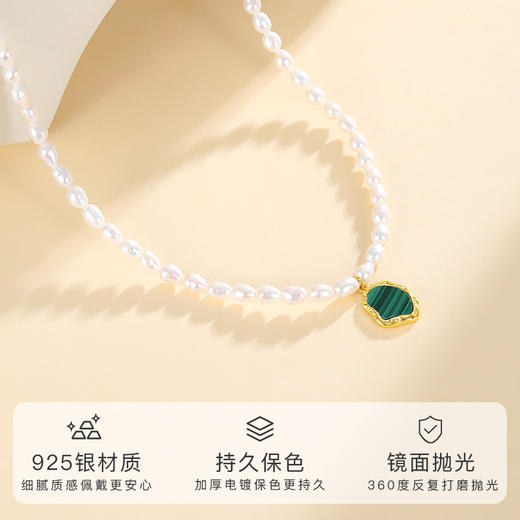Winy S925 银镀金淡水珍珠项链 孔雀石吊坠 附证书 复古温柔贵气锁骨链 商品图1