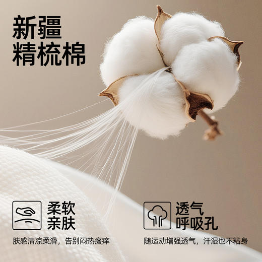 【小野和子儿童棉裤袜】 母婴A类标准 柔软透气 商品图1