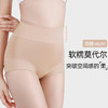 官网139！华家女士轻柔莫代尔高腰收腹大码胖mm收小肚子内裤 三角裤挺翘服帖不卷边~ 商品缩略图0