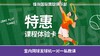 【锋尚国际网球俱乐部】室内网球发球机一对一私教课  如风生活特惠 商品缩略图0