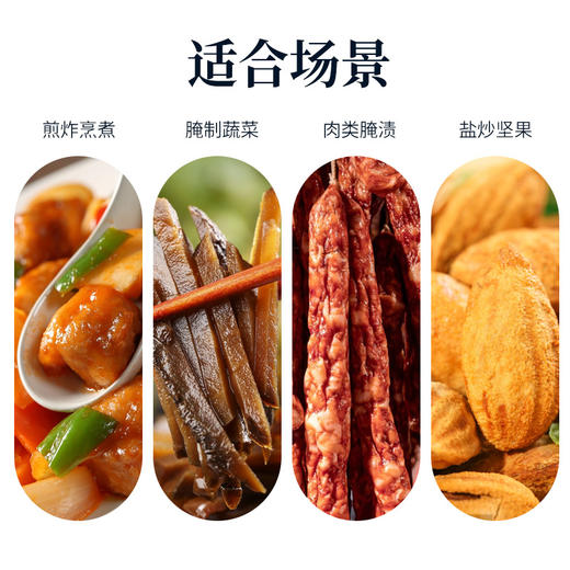 【0317早市】【颗粒均匀】雅布赖 大青盐未加碘 320g/袋 质白无杂 商品图5