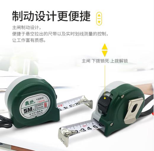 【HT】盒尺 通用 商品图1