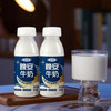 【快递到家-低温】晚安牛奶250ml*6 商品缩略图1