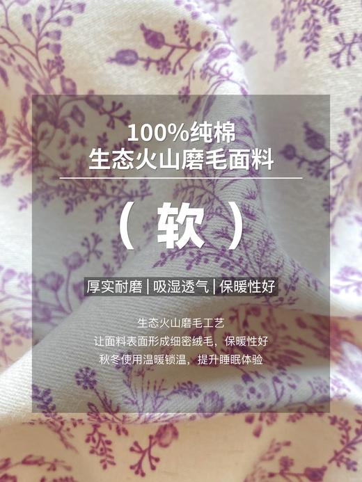 新疆棉生态火山磨毛四件套高端礼盒 A类母婴品质 高精陶瓷磨毛工艺 云朵的肤感 吸湿透气保暖性好 商品图14