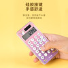 广博便携安全计算器 商品缩略图3